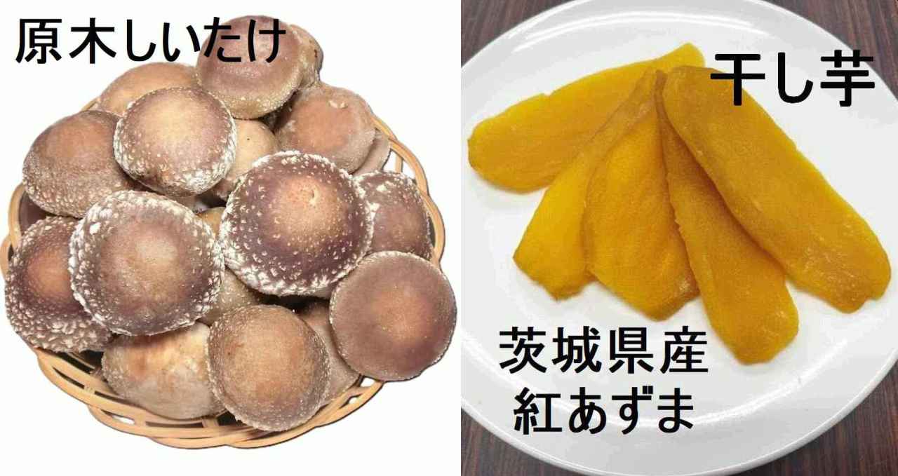 hikajhba0501nstakka0501